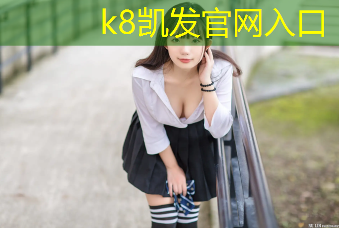 K8凯发：网球网距离地面高度