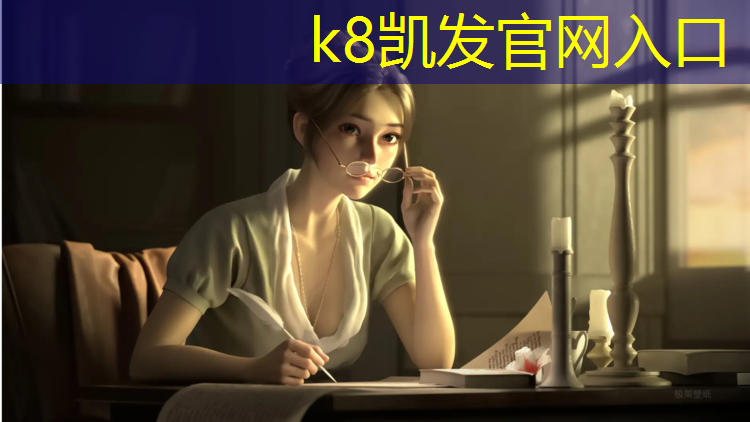 K8凯发中国官方网站：200塑胶跑道标线