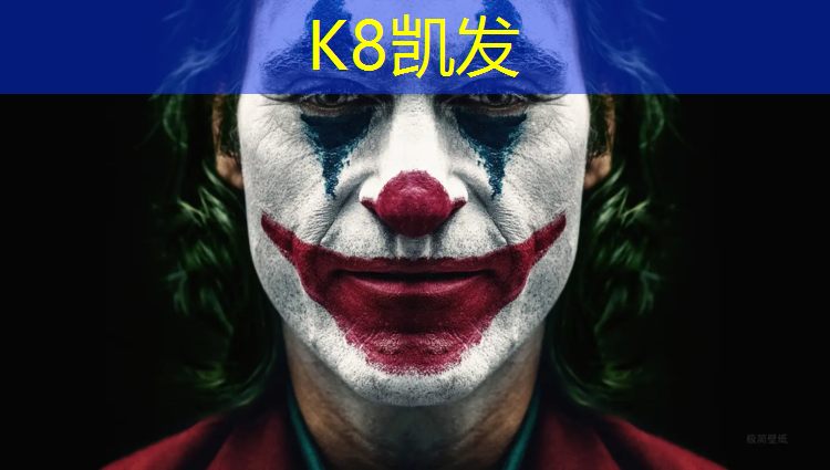 K8凯发：专业塑胶跑道施工划线