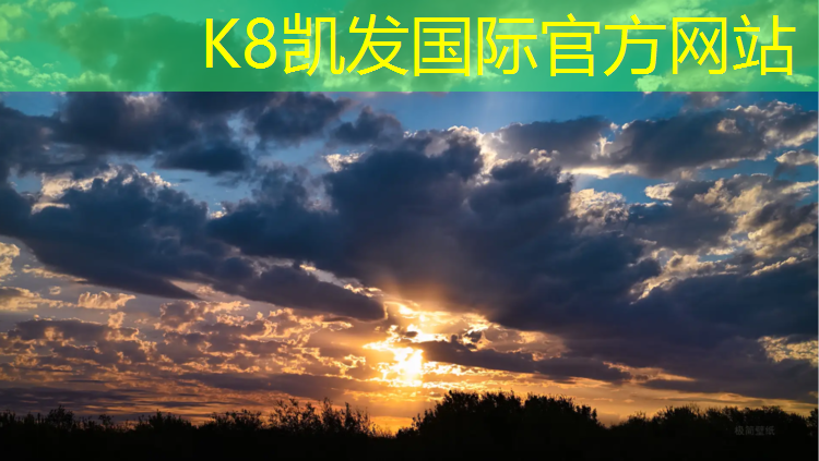 K8凯发国际官方网站：北辰塑胶跑道价格