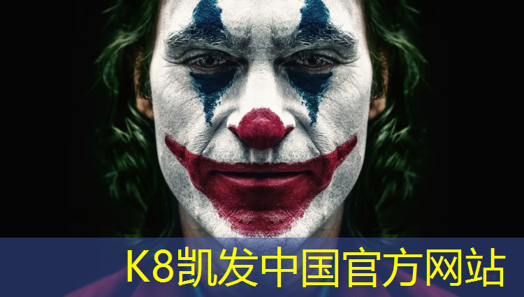 K8凯发：不透气塑胶跑道施工